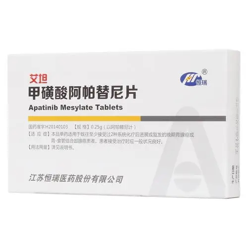 患者接受治疗时应一般状况良好. 3