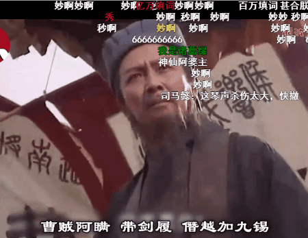 名场面:司马懿空城计表情包;up主蛋黄派口头禅对于出乎意料却结局圆满