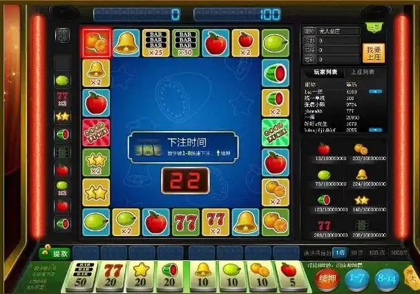 最新水果老虎机压分玩法攻略