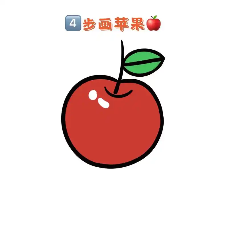 一学就会的简笔画 #育儿简笔画 #简笔画教程 - 抖音