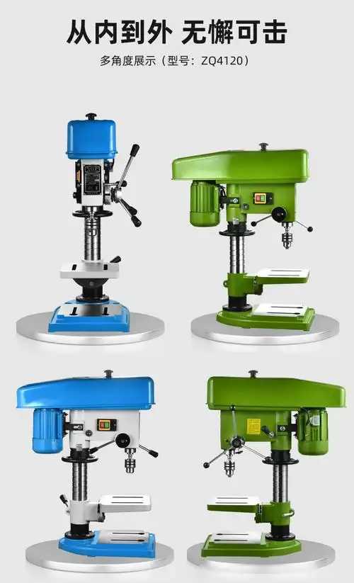 台钻16mm20mm钻铣一体机数控钻孔机小型220v家用钻床工业级大功率精品