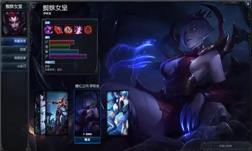 以上就是lol腥红之月系列皮肤汇总!希望可以帮助到各位玩