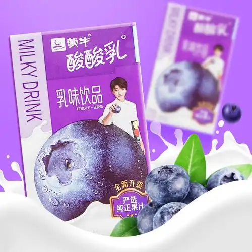 整箱蒙牛酸酸乳蓝莓味250ml24新老包装随机发货