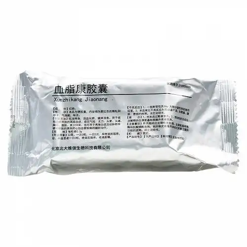 北大维信血脂康胶囊0.3g*120粒价格及说明书-功效与作用-亮健好药