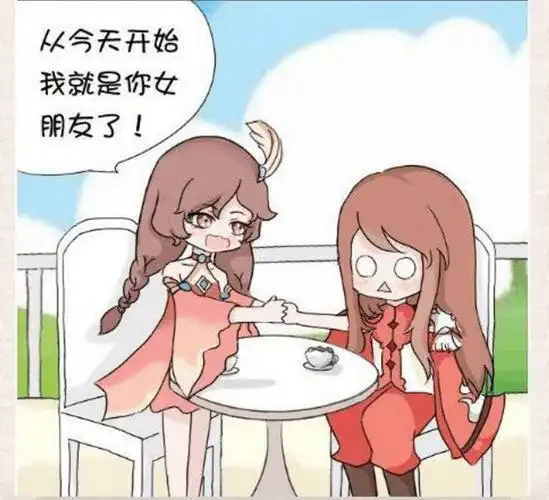 周瑜有300平的房限量版的车难怪大乔都想做他女朋友了