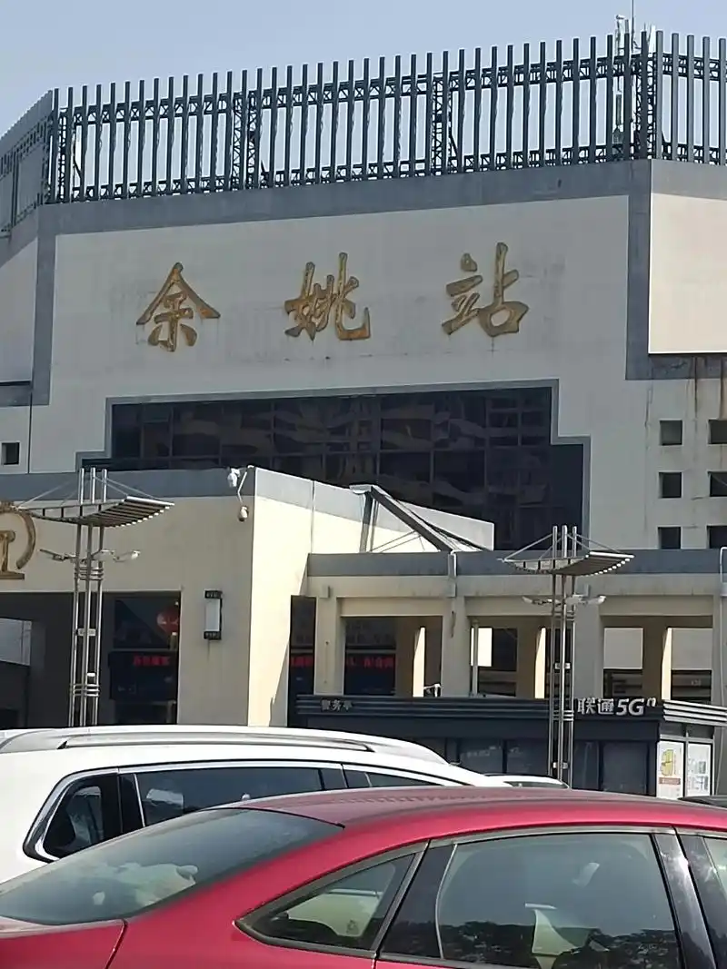 余姚市区.凤山街道剑江村.公园风景拍摄一日游. - 抖音