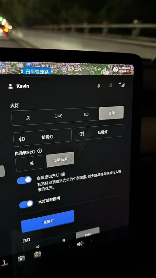 21年的阿童木特斯拉model y都有自适应远光灯 我的23年model x居然