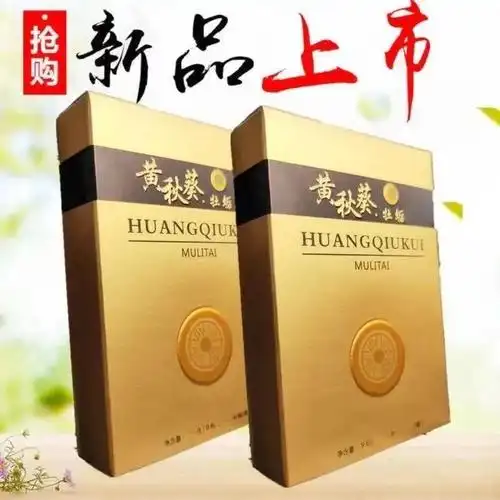 甲申堂黄秋葵牡蛎肽怎么样?台湾甲申堂黄秋葵牡蛎肽介绍