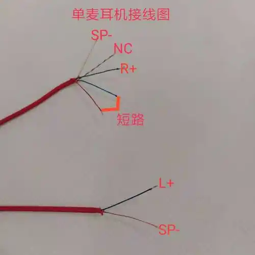 普通单麦耳机接线图如下:本色sp-喇叭负极,花线nc不接线(可剪掉),绿线