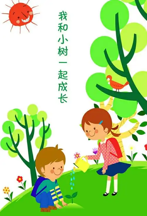 "小手植绿色"铁王镇中心幼儿园3.12植树节活动