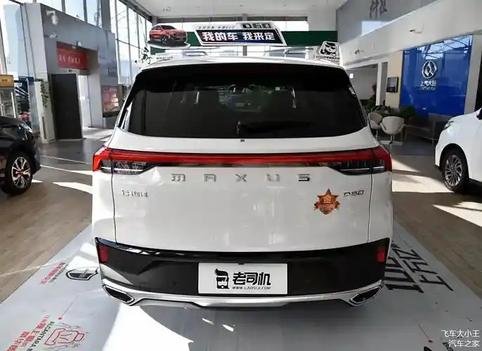 长4.72米四轮独悬的实惠suv,上汽大通maxusd60