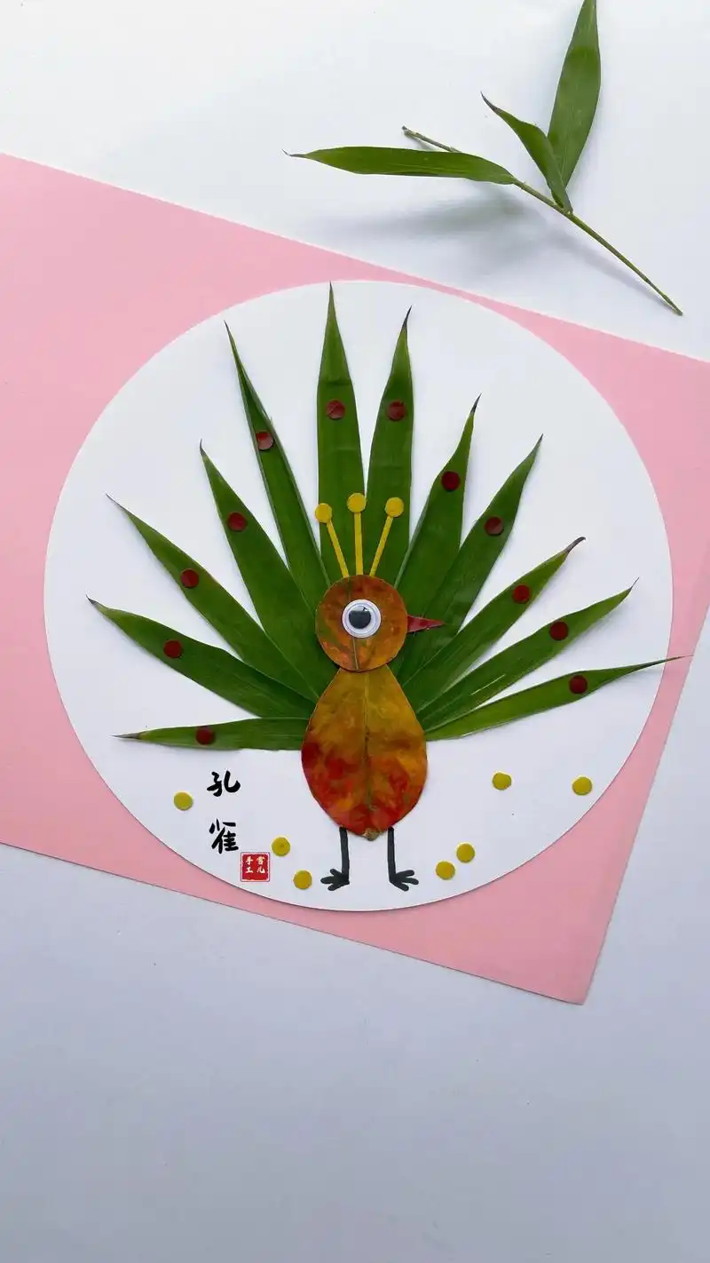 树叶手工拼贴画孔雀.#树叶贴画 #亲子手工  #自然美育#幼 - 抖音