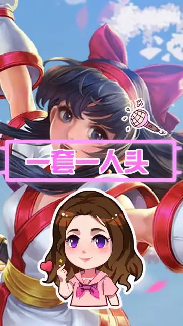 王者荣耀:娜可露露打团就是一套一人头