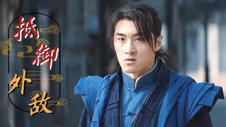 中华英雄浴火修罗:邪恶势力席卷而来,剑雄能否成功抵御外敌-影视综