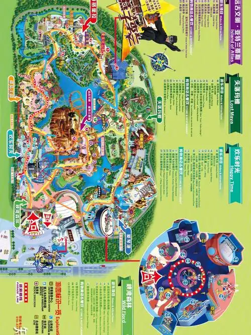 北京欢乐谷欢乐攻略