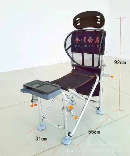 铝合金折叠钓鱼椅调节靠背钓椅钓鱼椅钓台椅