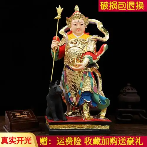 二郎神神像站像二郎真君灌江神保平安摆件杨戬将军哮天犬树脂佛像