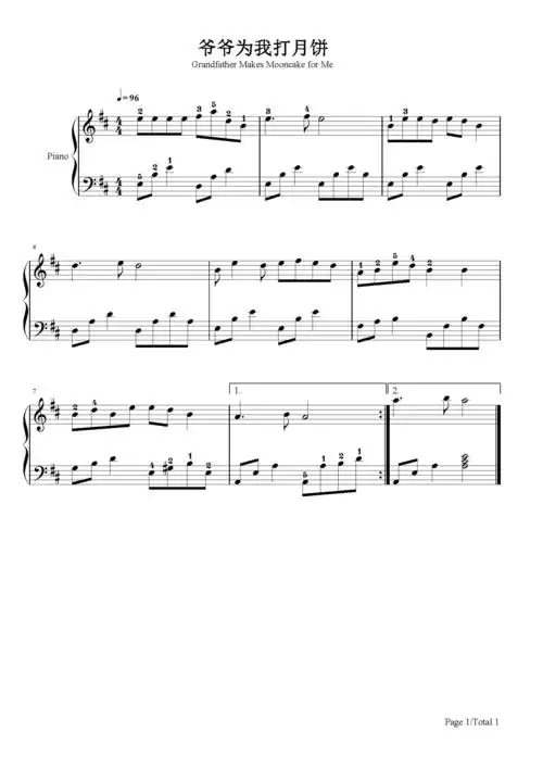 我打月饼_小蓓蕾组合_d调 _流行钢琴双手简谱_钢琴谱|钢琴五线谱|钢琴