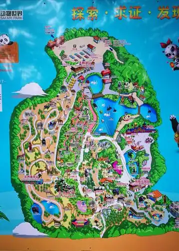 广州长隆动物世界之雨林仙踪