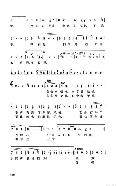 lovequpu传谱相关歌谱:[简谱]蓝色多瑙河(弦乐四重奏)[简谱]蓝色