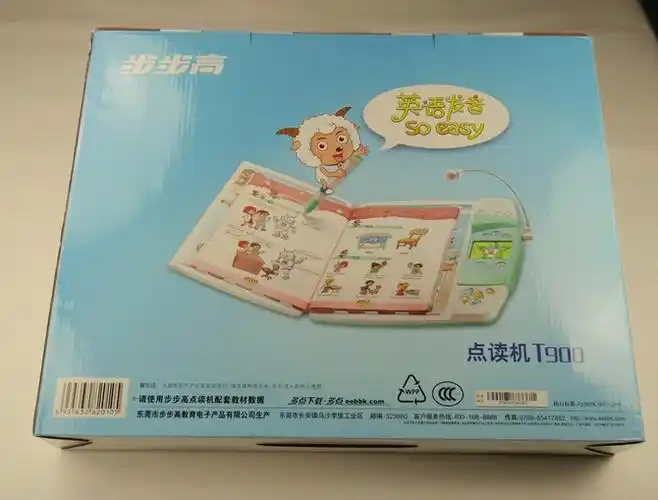 步步高点读机t900e正品联保喜洋洋两套书籍小学英语特价包邮