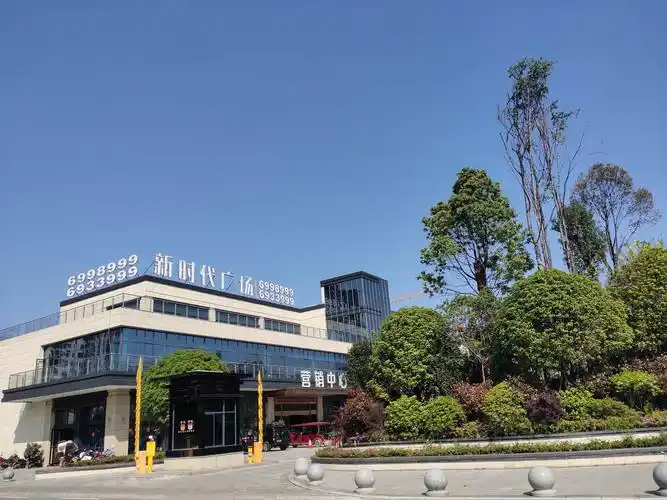 新时代广场楼盘进度