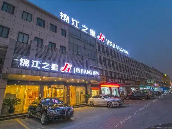 在哪,在哪里,在哪儿):苏州市姑苏区金筑街408号电话:锦江之星酒店