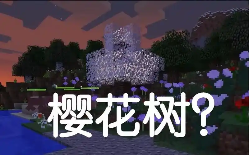 【xz】我的世界双人模组生存第五期:找到了樱花树,疯狂刷地牢中