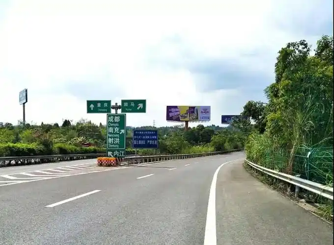 遂渝高速遂宁出口