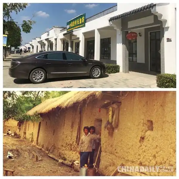 9张图带你看小岗村40年巨变