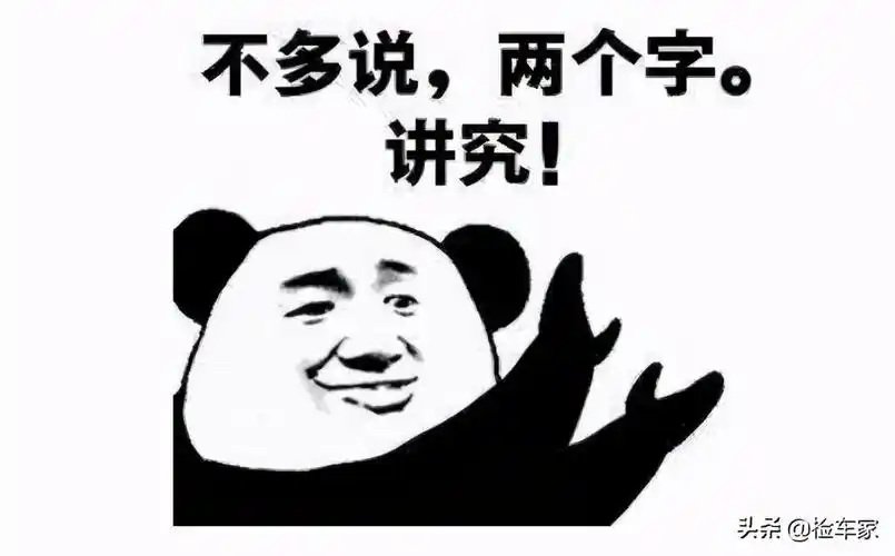 年轻人不讲武德,12万的丰田86真诱人!买家:耗子尾汁吧!