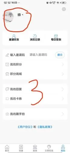 本地app推广注册下载手机号码