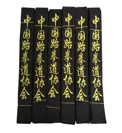 跆拳道腰带绣字跆拳道黑带道带绣字教练黑色带道带黑带刺绣q8
