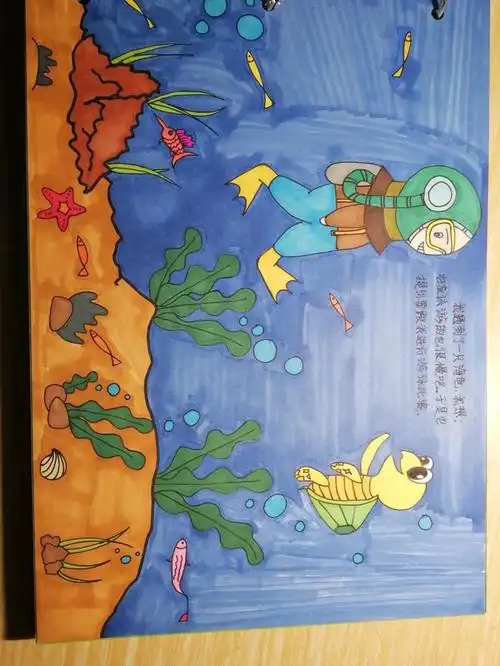 自制绘本绘画简笔画一绘本简笔画绘画马克笔