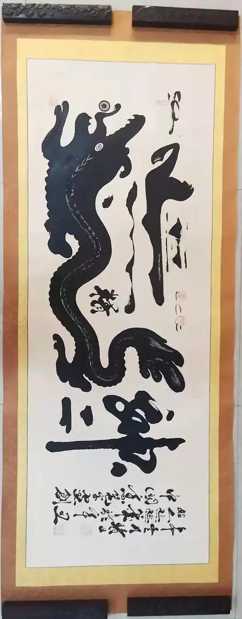 献礼全国两会书画先锋人物马骏特别报道