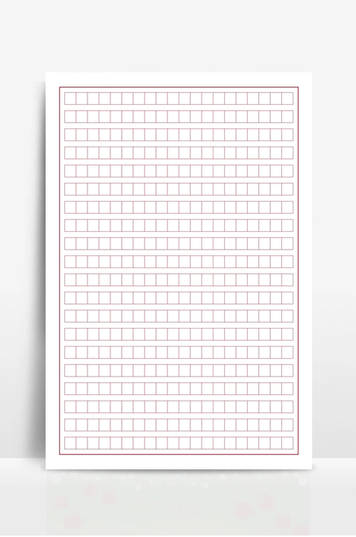 400字作文纸格子纸信纸