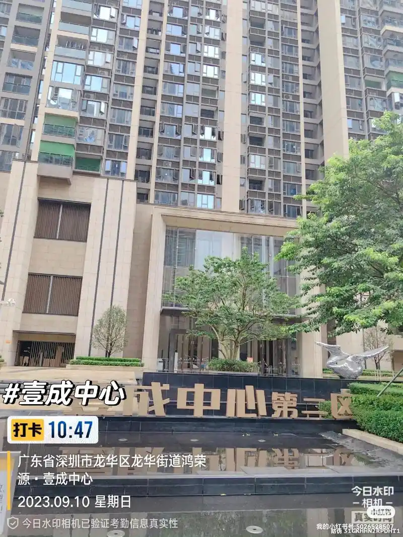 壹城中心老客户验收水电, - 抖音