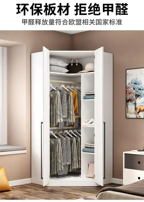 转角衣柜家用卧室90度墙角柜多功能角柜储物柜小户型拐角置物柜款式1