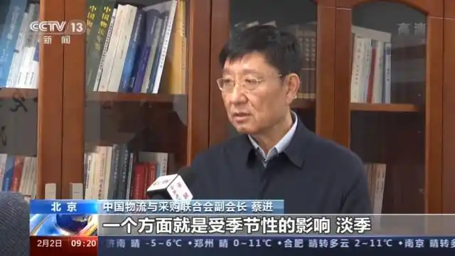 1月我国物流业景气指数为5442021年物流业开局良好