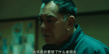 挖到一部悬疑英剧黄秋生主演