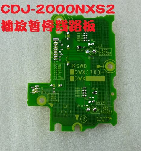 先锋cdj2000播放暂停按键主板2000nxs2线路板2000nexus打碟机按键