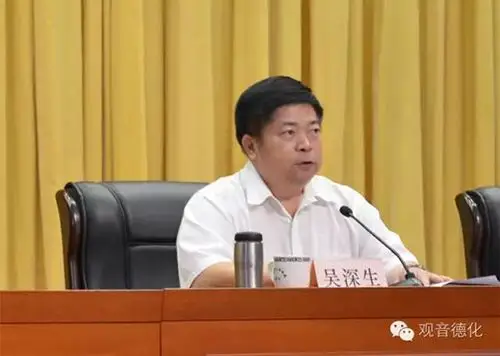 快讯梁玉华任德化县委书记刘德旺任副书记