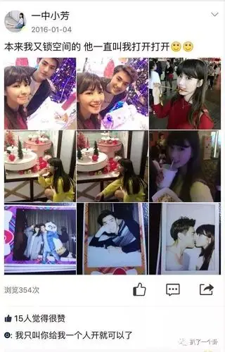 爆料称,二人分手是因男方在分开前就有西班牙混血女友,他们三角关系中