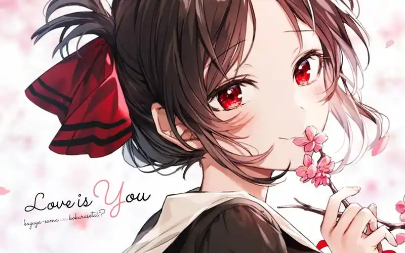 完结撒花辉夜大小姐想让我告白loveisyou