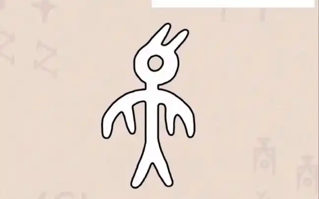 暴力解剖甲骨文-燕