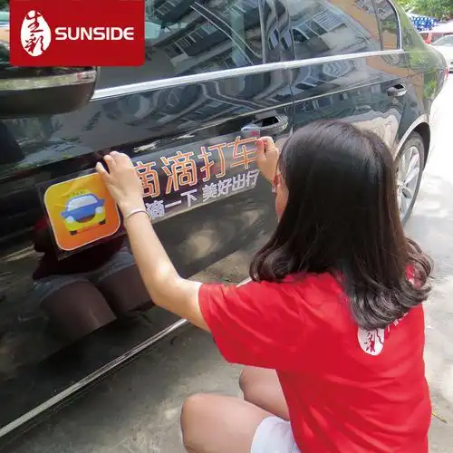 厂家供应uv高清透明车贴 pvc玻璃橱窗透明膜彩白彩无胶静电贴