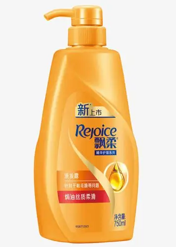 洗发水免抠素材免费下载_觅元素51yuansu.com