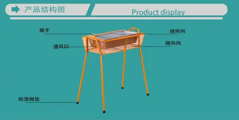 供应户外烧烤炉 烧烤架子 体积轻便 方便携带 隔热 防烫 烧烤炉