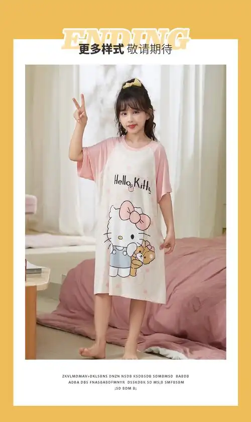 儿童睡裙莫代尔小女孩大童女童睡衣夏季薄款柔软宝宝家居服冰丝裙