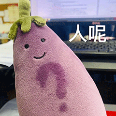 仙人掌表情|呜呜呜好可爱啊～我可太喜欢这种风格了|表情包|茄子